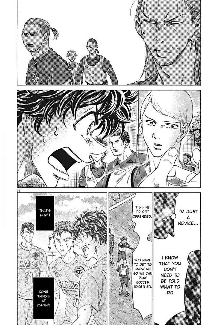 Ao Ashi, Chapter 294 image 16